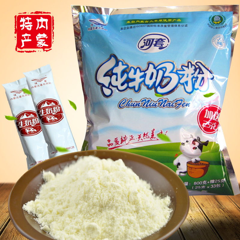Inner Mongolia milk powder Hetao student children whole milk powder male female youth 816G pure milk powder adult