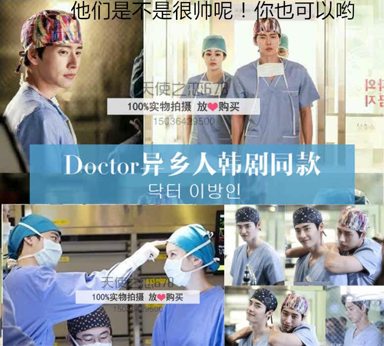 Tenue infirmière - Ref 1860602 Image 10