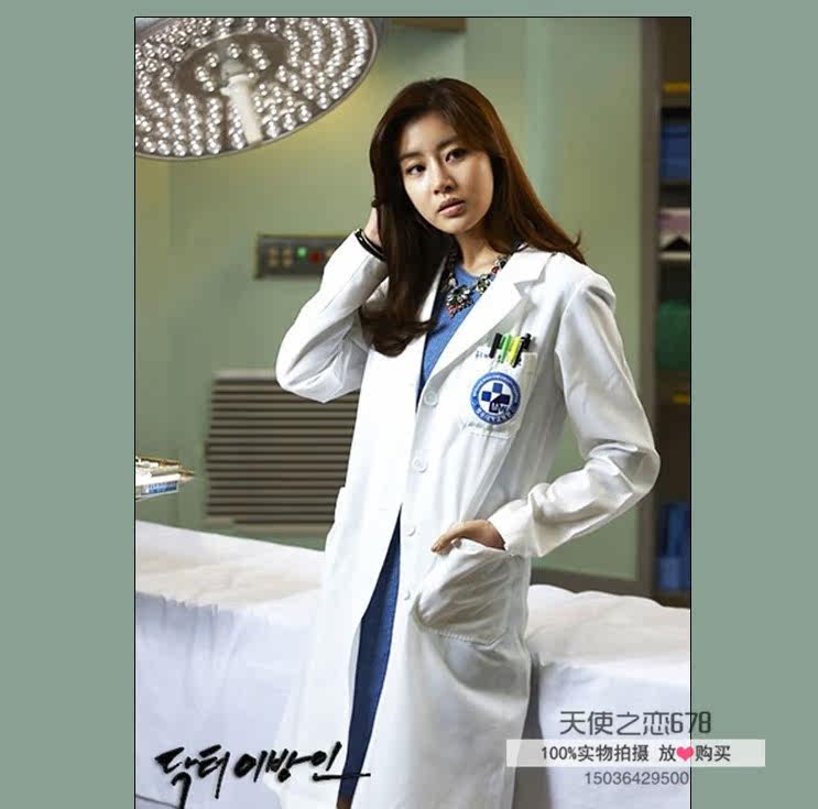 Tenue infirmière - Ref 1857702 Image 21