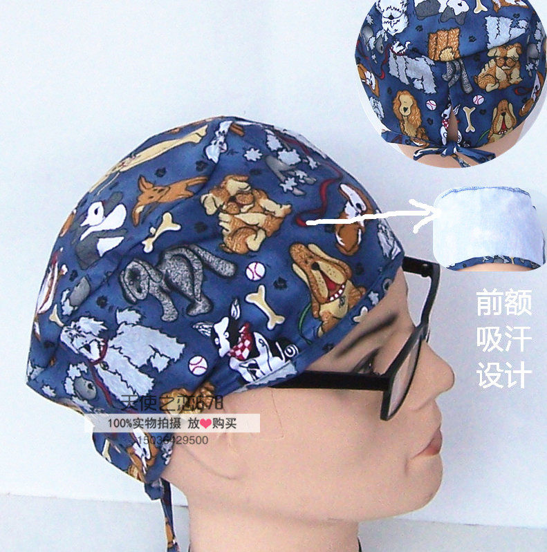 Tenue infirmière - Ref 1860602 Image 14