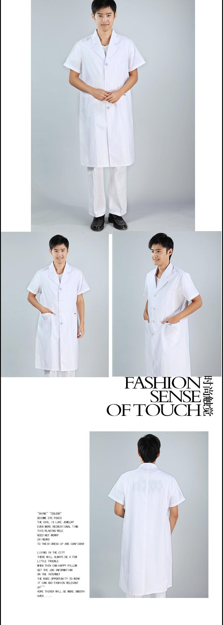 Tenue infirmière - Ref 1858776 Image 16