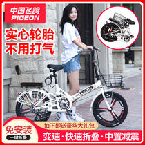Flying pigeon folding bicycle adult solid tire 20 inch 22 ultra-light portable mens and womens free installation student bicycle