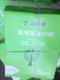 Blue Starfish In Giấy A4 Chất lượng cao Đa năng 70g A4 Sao chép Giấy Độ trắng cao Không có Thẻ Giấy Giấy Văn phòng Giấy văn phòng