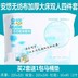 An Bạn đi du lịch dày tấm dùng một lần chăn vỏ gối đôi chăn bốn khách sạn khách sạn bẩn - Rửa sạch / Chăm sóc vật tư túi đựng mỹ phẩm nam Rửa sạch / Chăm sóc vật tư