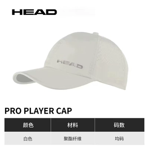 Head Tennis Cap Pro Player Cap Mens's Professional Sun Sun Hat Fitness Fitness Casual Sports Hat