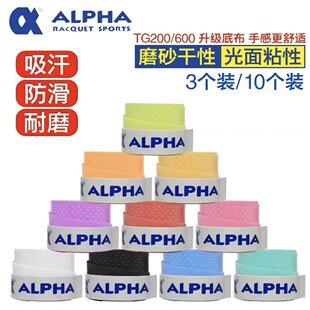 ALPHA Альфа TG600 TG200 TG200 TG200 VILCEISTIZE Тоглоомын анкет бүхий Бадминтон Матте загас агнуурын саваа шингэнэ