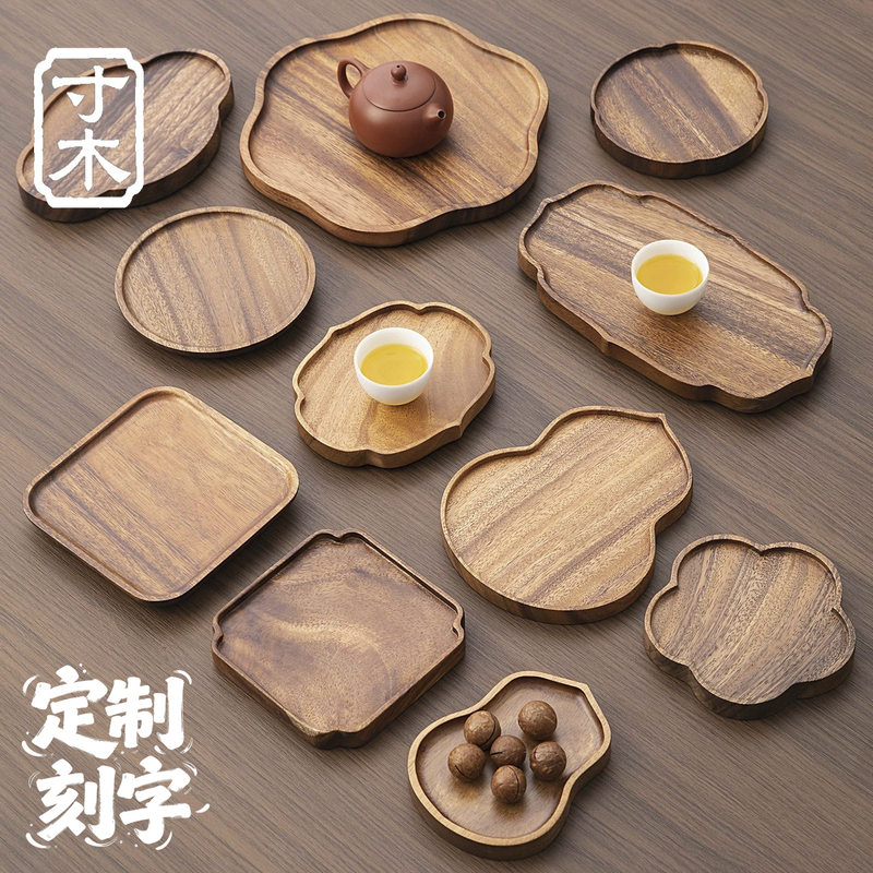 Walnut Wood Tray Wooden Fruit Tray Dinner Plate Round Dessert Nut Tray Teapot Holder Kung Fu Dry Tea Tray Walnut Wood Tray Wooden Fruit Tray Dinner Plate Round Dessert Nut Tray Teapot Holder Kung Fu Dry Tea Tray