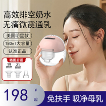 Wearable Breast Pump Intelligent Automatic Silent Painless Electric Invisible Breast Pump Hands-free All-in-one