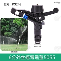 6 баллов Внешний шелковый рокер Черный синий 5035 PG246