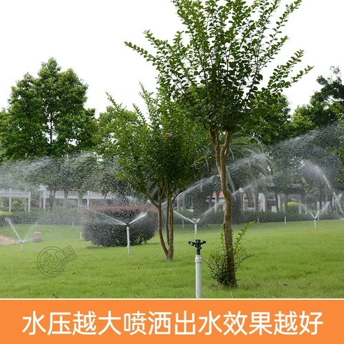 4 -точка спрей ирригационное газон 6 -точечный распылительный пистолет 360 -Degree Вращение ирригация Автоматическое охлаждение сельскохозяйственное распылитель рычага Рукока