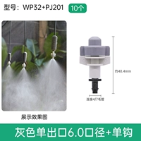 Серый один выход 6,0 калибр+один крючок/10 WP32+PJ201