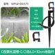 G-тип, атомированный синий апельсиновый диаметр 6 6,0+30 см. Заземляющий стержень WP54+DG573