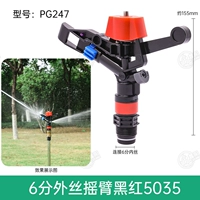 6 баллов Внешний шелковый рокер Черный красный 5035 PG247