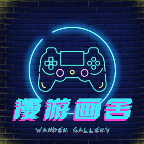 漫游画舍