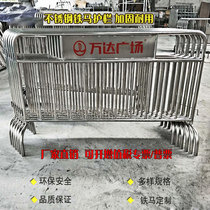 304 stainless steel iron horse guardrails fenced off from Wanda Supermarket subway High Speed Rail School Safety Double Face Custom logo