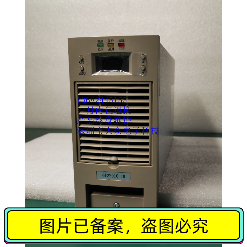 GF2202010-10 GF11020-10 HF power supply DC screen charging module New spot