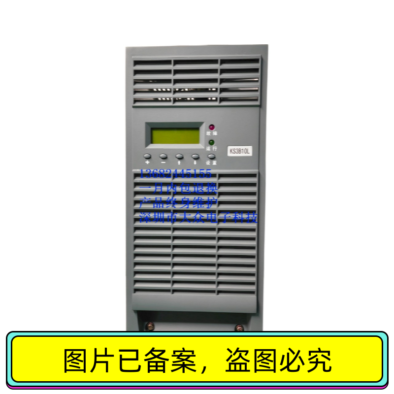 KS3B10L KS3A20L Hyunda Power DC Screen Charging Module New Spot