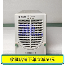 GHD4830-1 GHD4850-1 Jinhongwei Communication Power Rectification Module New Spot