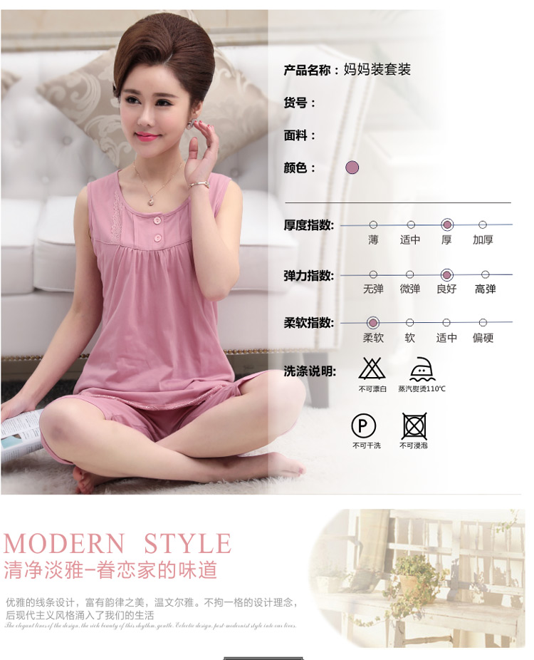 Mùa hè trung niên và người già không tay đồ ngủ của phụ nữ vest cotton trung niên mẹ cộng với phân bón XL dịch vụ nhà phù hợp với