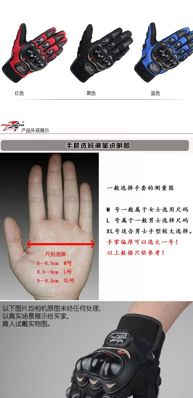 Găng tay đua xe máy pro-biker chính hãng Tất cả các quốc gia trên khắp đất nước mùa hè cưỡi đầu máy găng tay chống vỡ nửa ngón tay găng tay dài