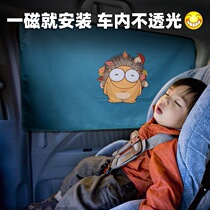 Car sunscreen heat insulation sunshade sunshade sunshade sunshade car front windshield window sticker sunshade cover