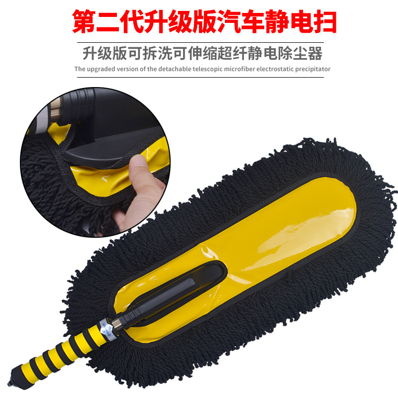 Car Wash Car Brush Dust Removal BRUSH TOOLS CAR WASH ACCESSORIES UNHURT CAR MOP CAR SWEEP ASH GRAVER WAX BRUSHED SOFT HAIR