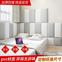 Custom tatami soft bag bedside wall Wall self-adhesive simple modern bed soft bag backrest tatami Wall Wall for children