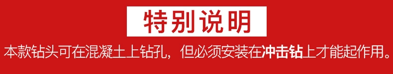 Tam Giác Mũi Hợp Kim Đa Năng Xi Măng Tường Bê Tông Gốm Thủy Tinh Tay Máy Khoan Điện Ngói Kim Cương Giả 6 Mm Quay Đầu máy thổi bụi công nghiệp