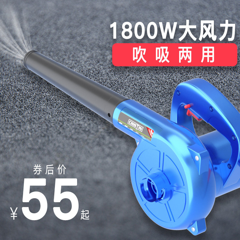Electric Blower Soot Blowing Machine Blowing Computer Ash Cleaning High Pressure Blowing Dust Grabbing Dust Removal Pneumatic Tools Household Compact