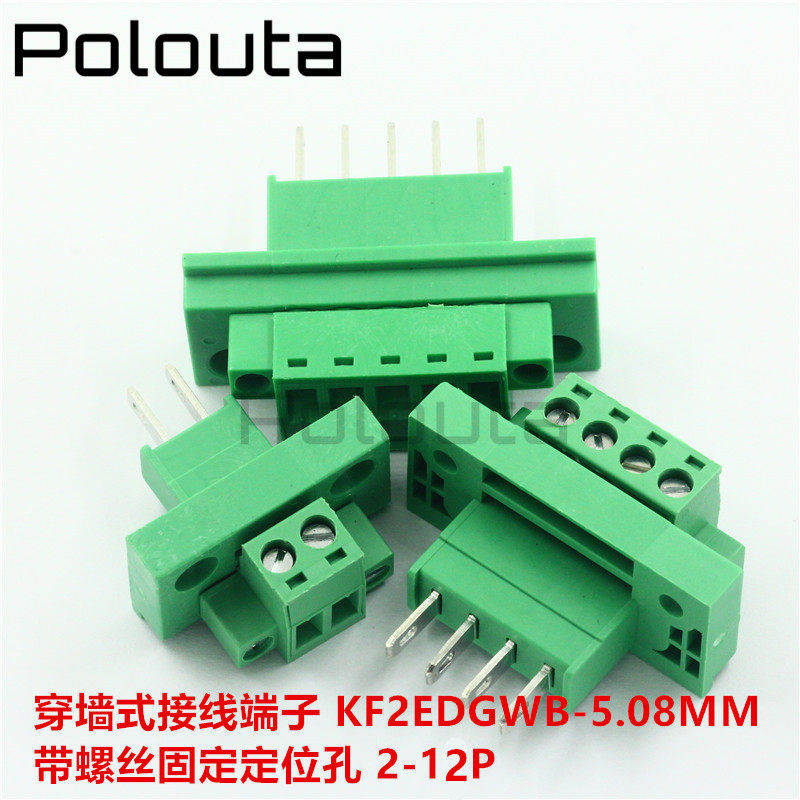 KF2EDGWB-5 08 Wall Terminal 2 3 4 -8 9 10 12P Plug-in Lug Screw Fixation