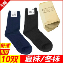  Military socks Mens standard socks Summer socks Winter socks deodorant mid-tube wear-resistant military training navy blue black summer sports socks