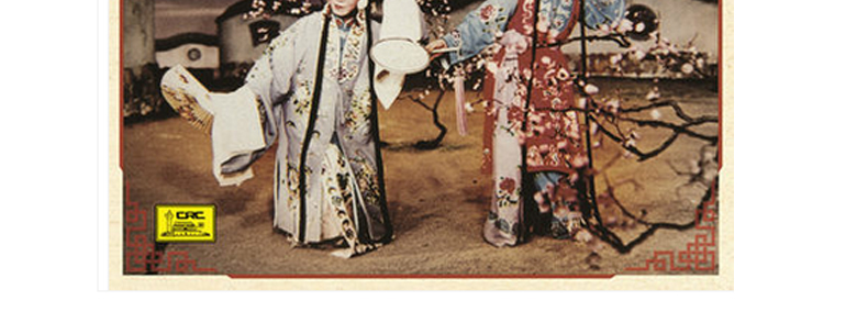 Bản ghi lp vinyl chính hãng Opera | Kunqu Opera Garden Dreams bản ghi âm ghi âm dành riêng - Máy hát máy nghe nhạc đĩa than tiếng anh