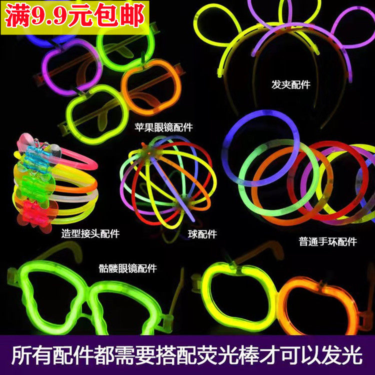 Fluorescent stick accessories headwear glasses skull heart-shaped wreath bracelet hairpin multi-color silver light stick cartoon DRY combination