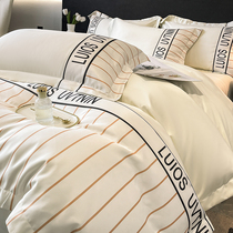 High-end bed silk four-piece set for summer light luxury ice silk sheets fitted sheets and quilt covers high-end silk bedding and fitted sheets