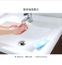 Travel disposable soap chip box soap paper portable handwash handicrafts small soap pieces mini soap paper