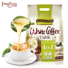 马来西亚进口猫山王榴莲白咖啡60条