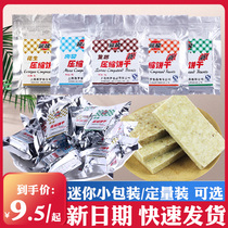 Lineng compressed biscuits outdoor meal replacement full belly food ready-to-eat dry food individual rations whole box snacks small packaging