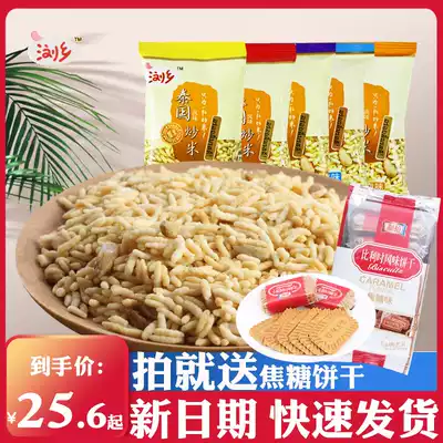 Liuxiang fried rice Thai flavor fried rice Hunan farmhouse leisure snacks snacks small packaging bulk box 5kg