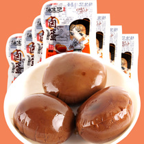 Yang Shengji marinated eggs ready-to-eat marinated eggs 20 small packaging office leisure snacks snacks with instant noodles whole box