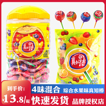 True Stick lollipop lychee flavor barreled Net red strawberry fruit flavor June 1 Childrens Day creative candy fruit snack