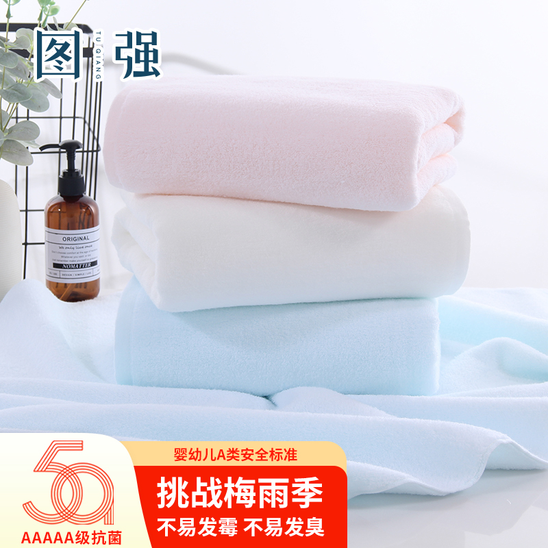 Tuqiang pure cotton bath towel Xinjiang cotton pregnant woman baby newborn baby child adult class A soft four seasons bath towel