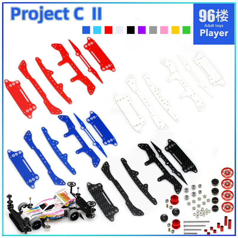96Th Floor LAOSHU Tamiya Four-Wheel Drive Car Modification S2 Beginner Kit Project C Ii Upgraded Version with Installation Instructions