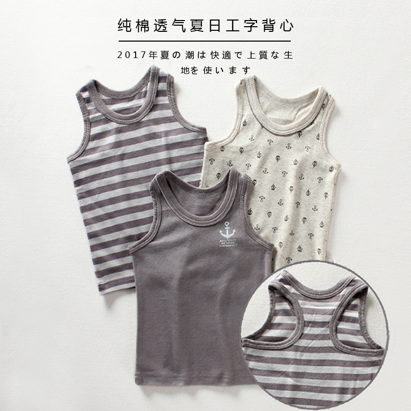 Child Pure Cotton Boy Worker Character Cross Bar Vest CUHK Child Kid Underwear Sleeveless T-shirt Summer Beating Bottom Navy Anchor