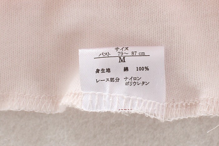 Sous-vêtement chaud jeunesse doux en coton - Ref 718775 Image 12