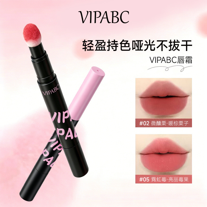 Vipabc Lip Cream Cushion Lipstick Matte Lip Glaze Matte Smoky Chestnut Nude Color Moisturizing Non-Fading Non-Stick Cup