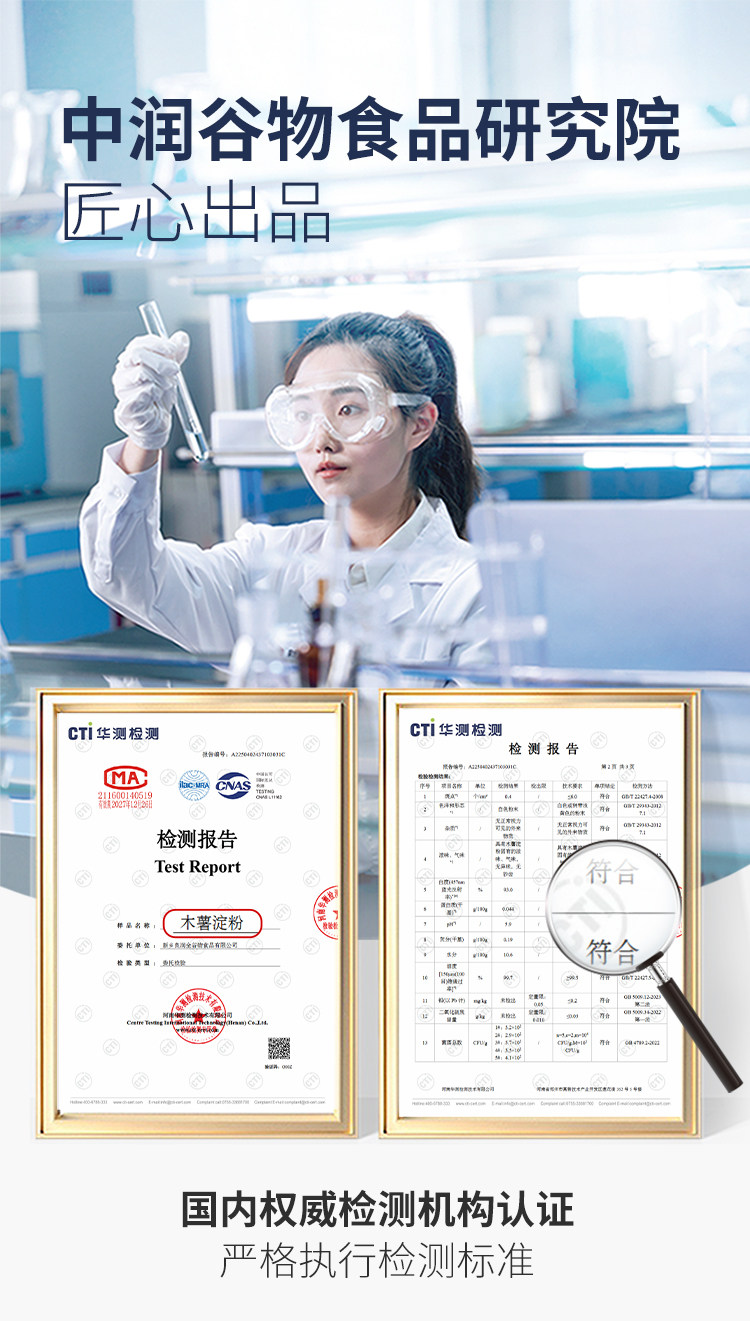 安享好物 安享B级木薯淀粉-新良食品级木薯淀粉 国标 