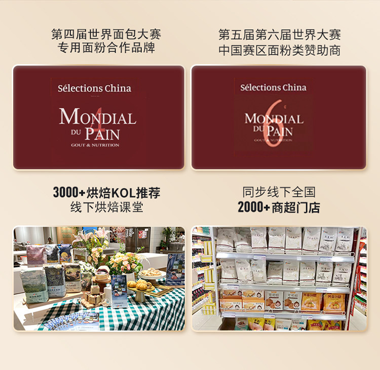 安享好物 安享B级木薯淀粉-新良食品级木薯淀粉 国标 