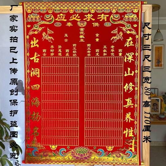 High-end flannel three-foot three-large medium-sized hall single