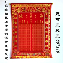 Hall single suede cloth red yellow with gmap net version up and down shaft good writing red-yellow velvet cloth hall single large all three feet three