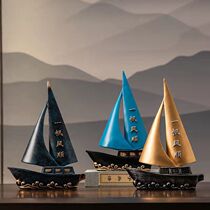 Modern minimalist home Decorative Items Swing Piece One Sails Smooth Boat New Chinese Living Room Xuan Guan Wine Cabinet Desktop Small Furnishing